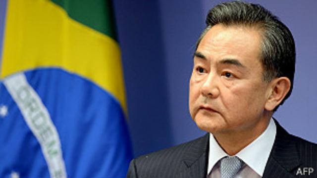 Wang Yi