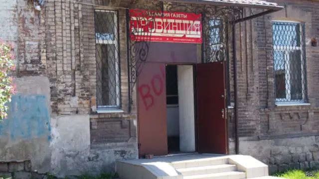 Двері "прикрашені" написом "Геть!", а трохи раніше тут стерли "Прийом у "Правий сектор"