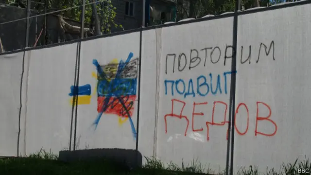 Війна лозунгів на стінах у Костянтинівці