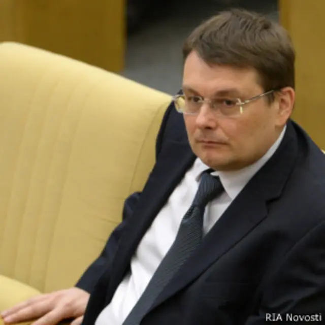 Евгений Федоров