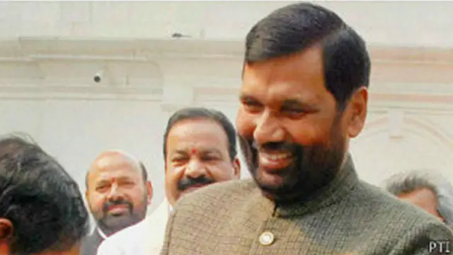 रामविलास पासवान