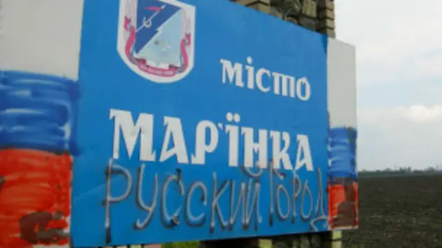 Placa na cidade de Mariinka (foto: BBC)
