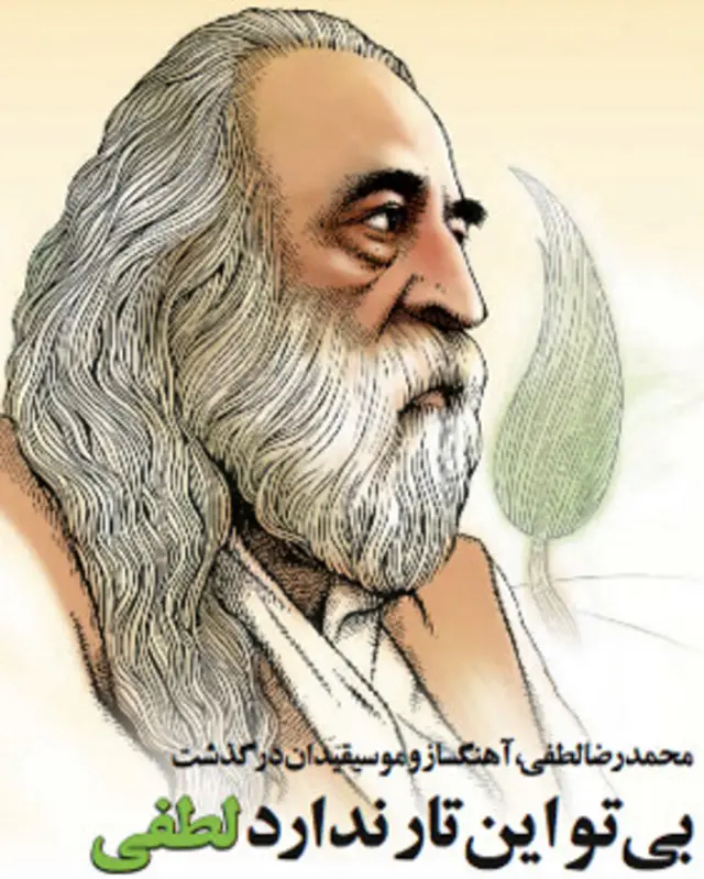 تیتر و کارتون جمال رحمتی، صفحه اول اعتماد‬