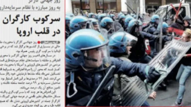 روزنامه سیاست روز و تظاهرات پر تنش روز گارگر در اروپا