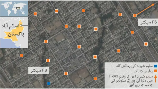 سخت سکیورٹی کے باوجود سلیم شہزاد کو کیسے اغوا کر لیا گیا؟:ایمنسٹی انٹرنیشنل