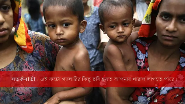 রাখাইনের শরণার্থী শিবির