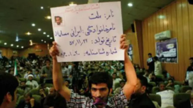 همایش "دلواپسیم"