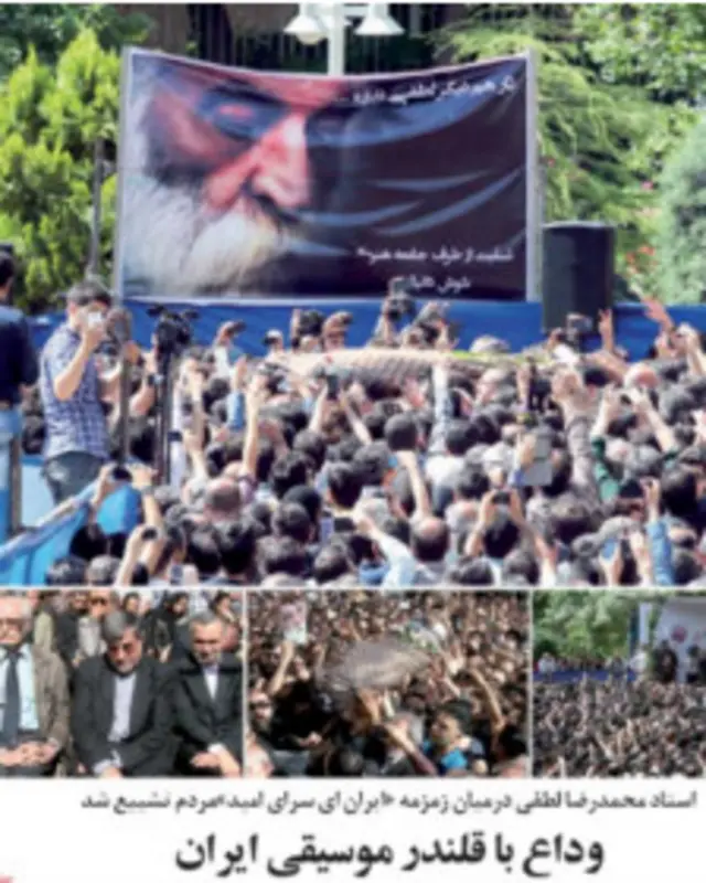 تیتر و عکس صفحه اول مردم سالاری