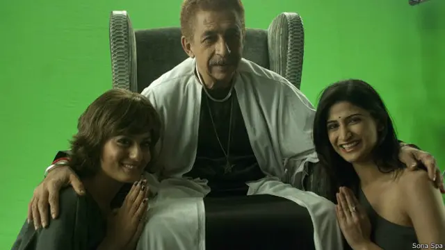 सोना स्पा