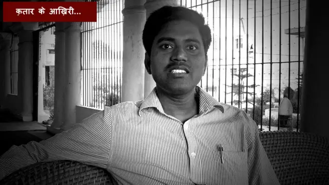 सुशील कुमार केबीसी विजेता