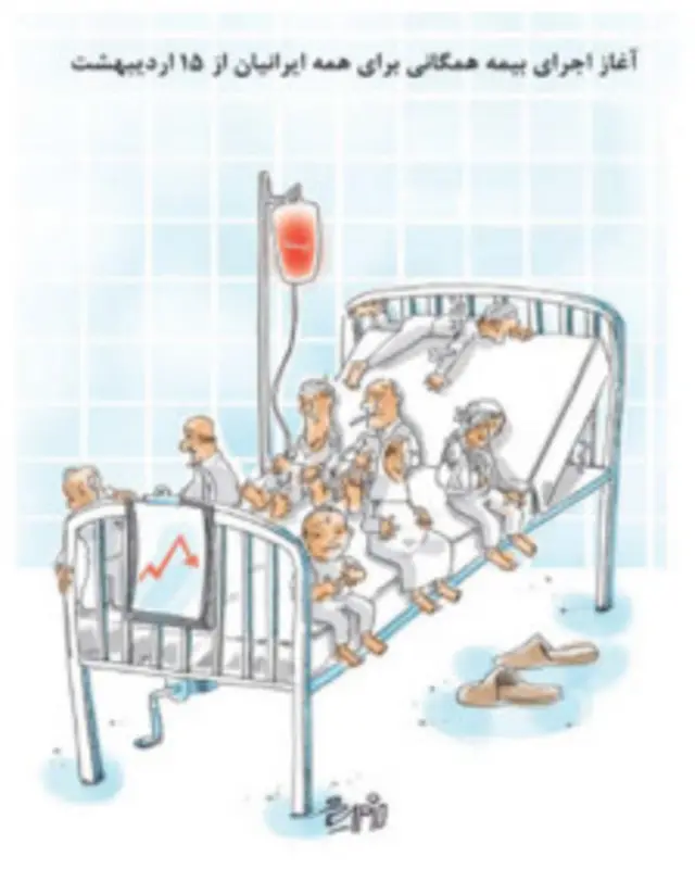 کارتون فیروزه مظفری، شرق