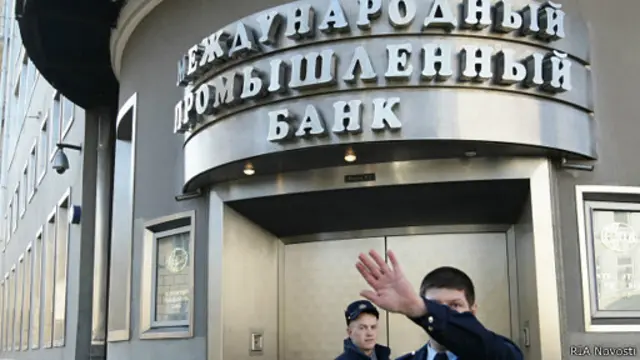 Межпромбанк