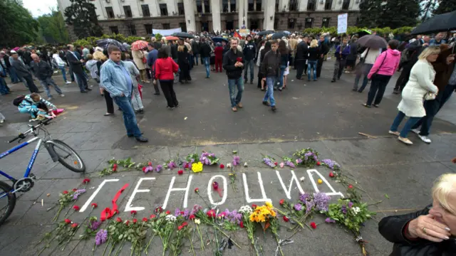 події в Одесі, загиблі, пожежа у будинку профспілок