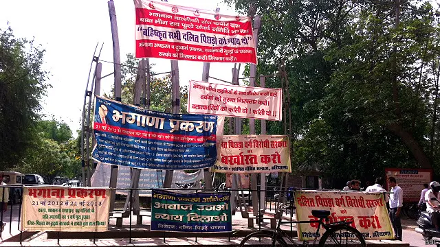 भगाणा, दलित