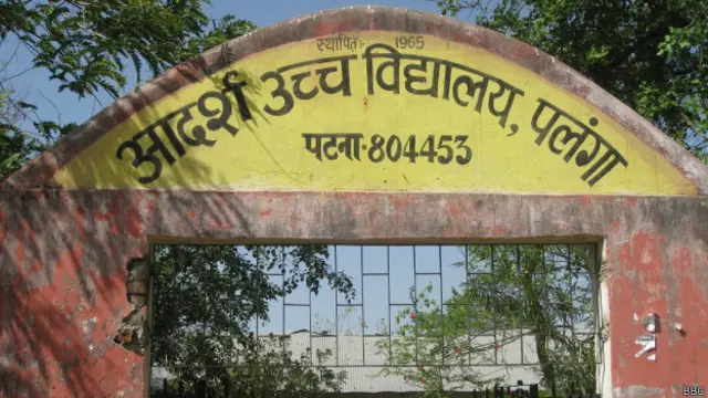 साइकिल, स्कूल