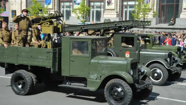 Парад