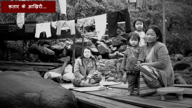 क़तार के आख़िरी, अरुणाचल प्रदेश, महिला बच्चे के साथ