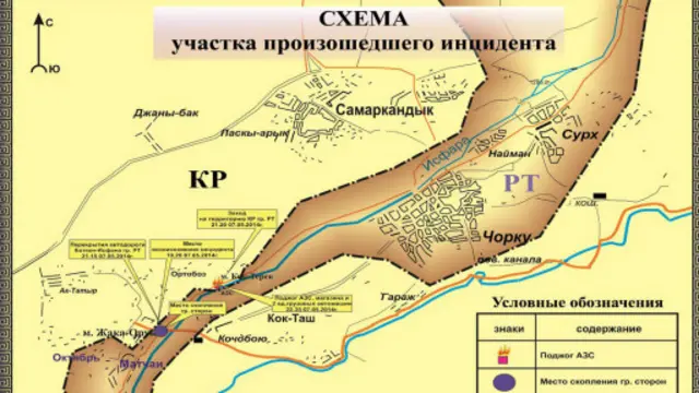 Қирғиз чегара хизмати низо бўлиб ўтган ҳудуд харитасини тарқатди