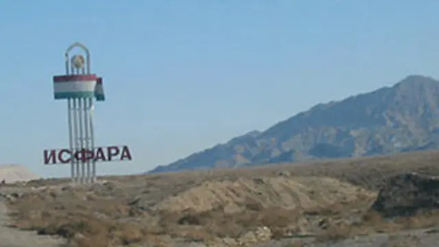 Дорожный знак у въезда в таджиский район Исфара