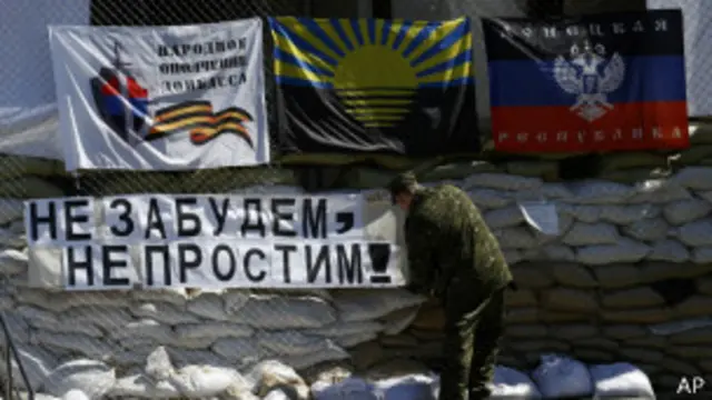 В Славянске