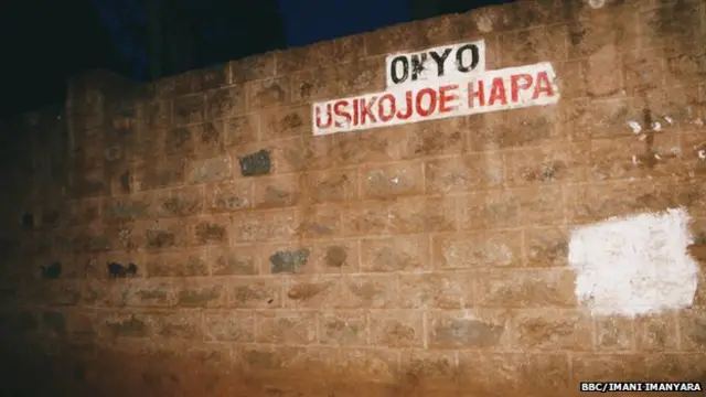 公共機構外經常掛牌宣告：此處無腐敗

