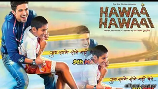 हवा-हवाई की कहानी और पटकथा अमोल गुप्ते की है.