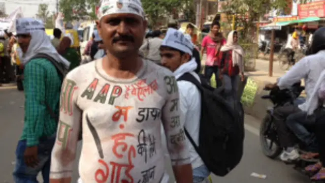 आप समर्थक