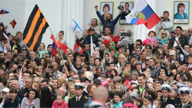 Севастополь