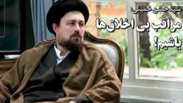 تیتر و عکس صفحه اول ابتکار