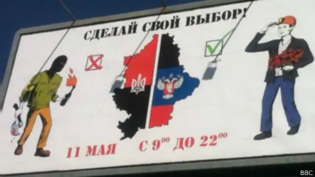 Отакі білборди можна побачити у Донецьку