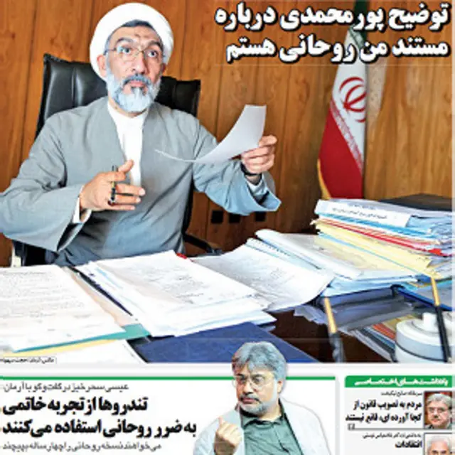 تیترها و عکس های صفحه اول آرمان