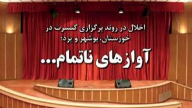 تیتر و عکس صفحه اول ابتکار