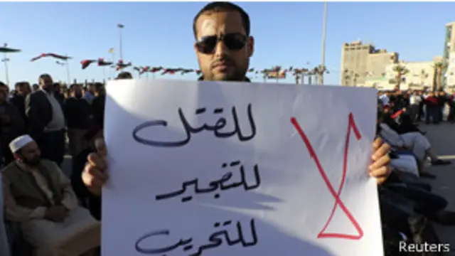 مظاهرة ضد العنف في بنغازي (ارشيف)