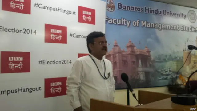 बनारस कैंपस हैंगआउट
