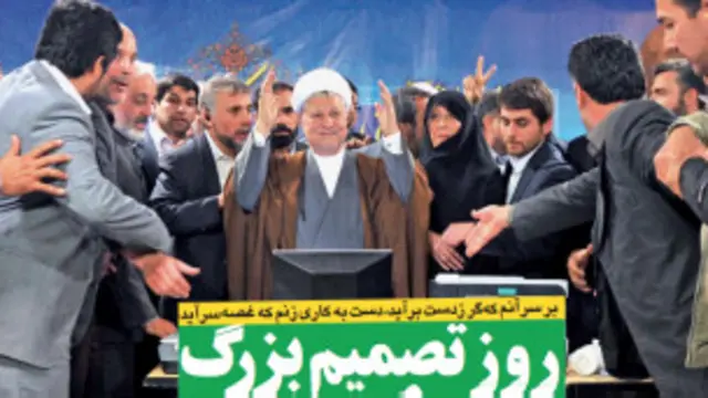 تیتر و عکس صفحه اول آرمان