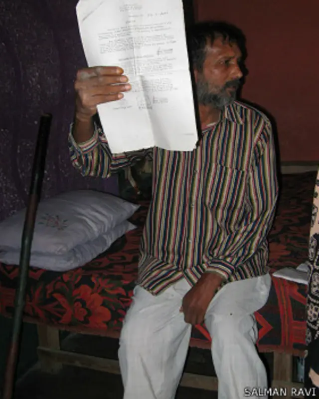 जासूसों का गांव डेविड