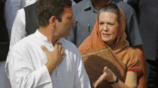 कांग्रेस अध्यक्ष सोनिया गांधी और उपाध्यक्ष राहुल गांधी
