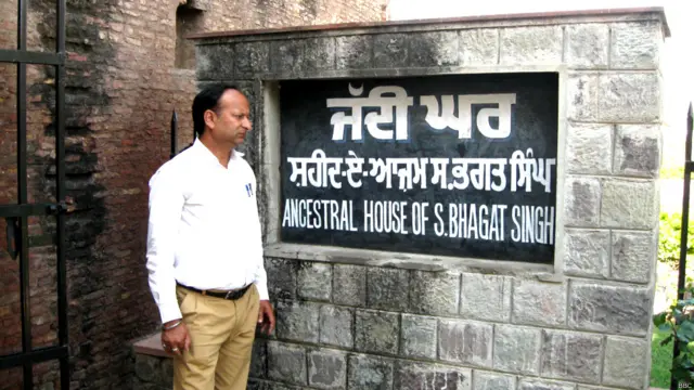 भगत सिंह का घर और गलियां 