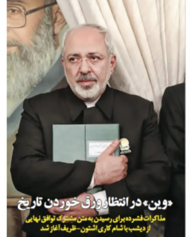 تیتر و عکس صفحه اول اعتماد 