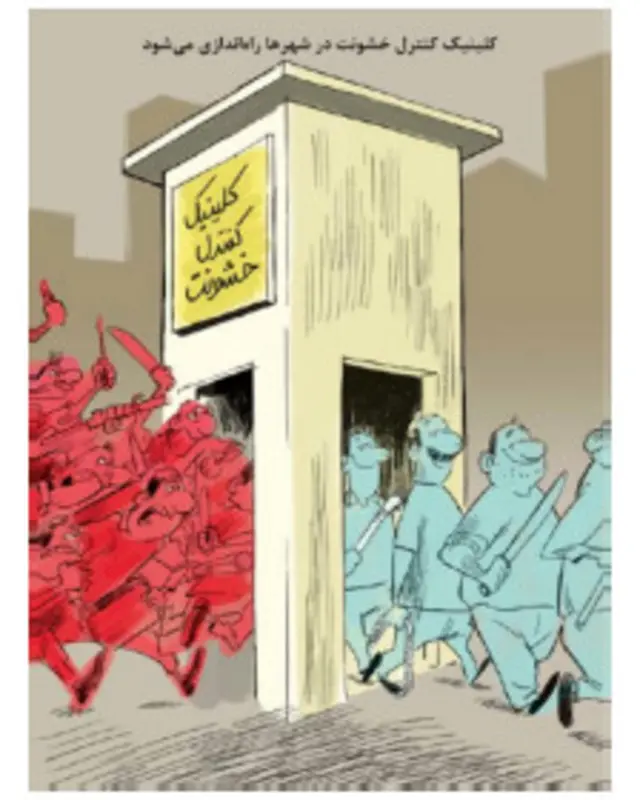 کارتون نعیم تدین، شهروند