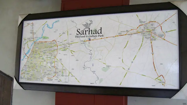 सरहद रेस्त्रां