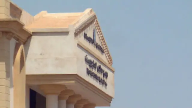 सूडान की अदालत