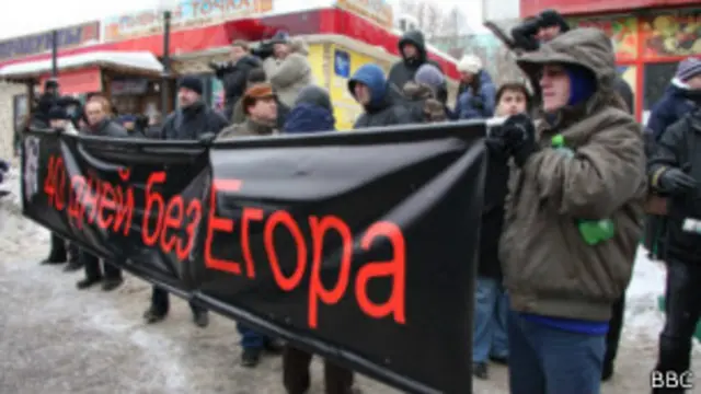 Друзья Егора Свиридова