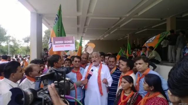 चुनाव परिणाम