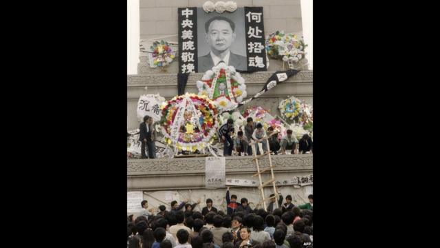 学生在人民英雄纪念碑向胡耀邦遗像献花圈