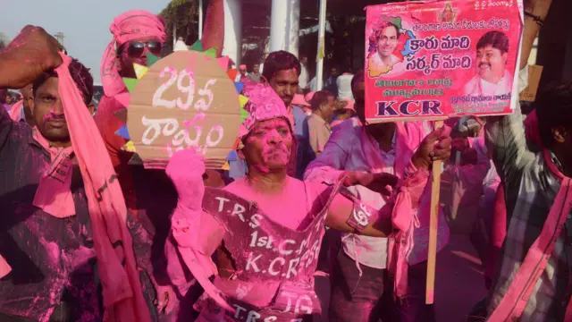 तेलंगाना