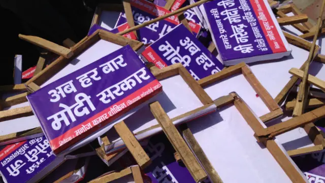 नरेंद्र मोदी