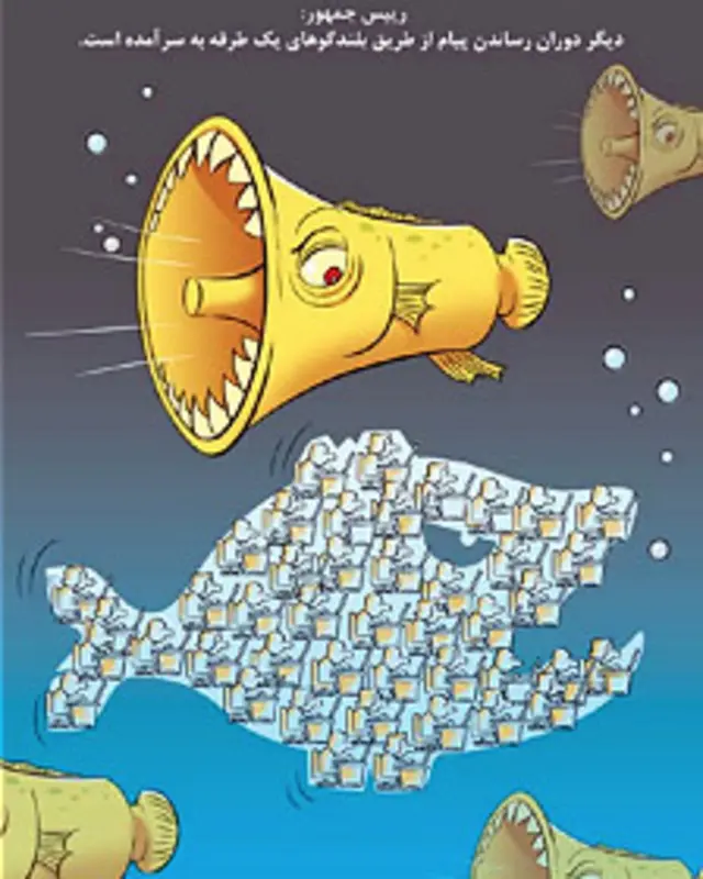 کارتون سلمان طاهری، شهروند