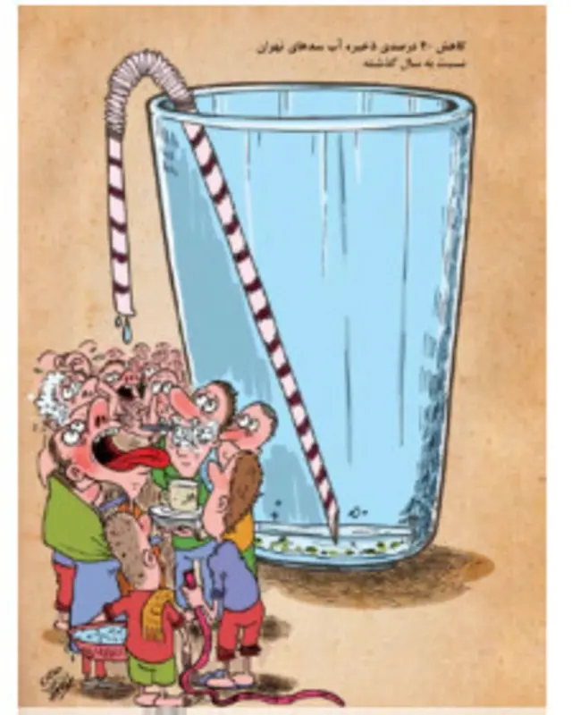 کارتون نازنین جمشیدی، شهروند