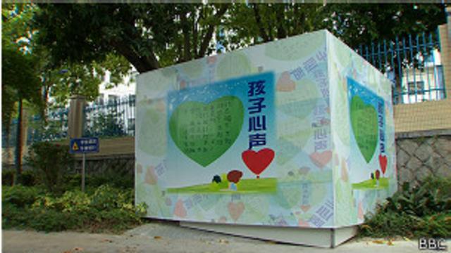 Приют для новорожденных в Гуанчжоу